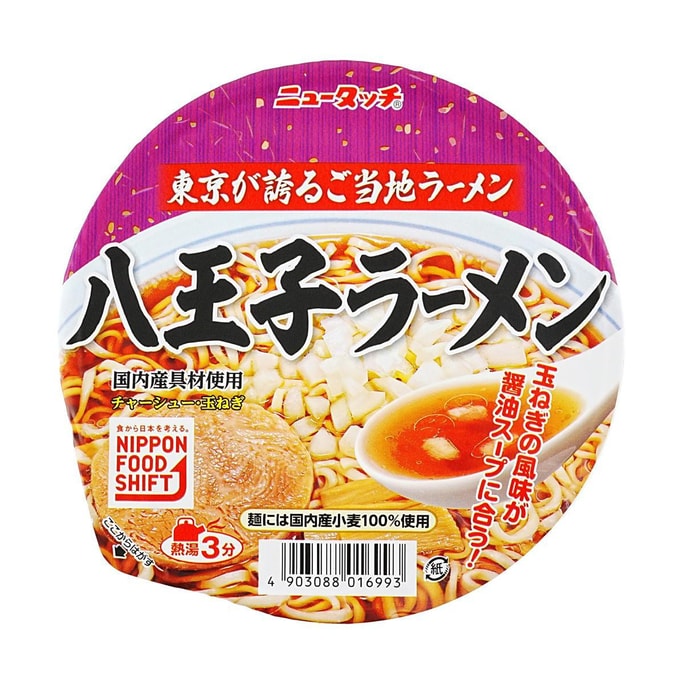 日本YAMADAI 八王子拉麵 即食泡麵 洋蔥叉燒味 101g
