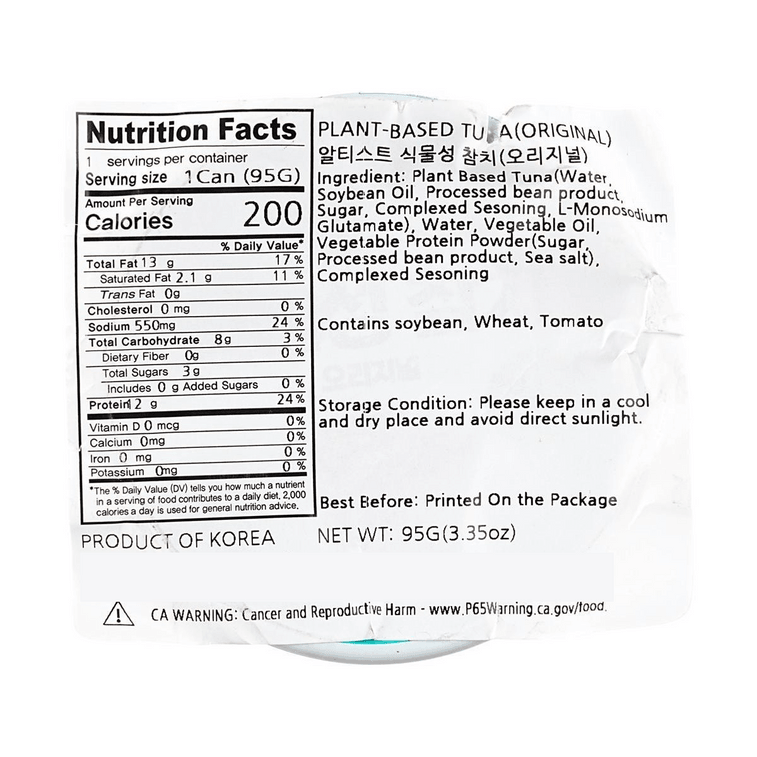 Plant-based Tuna, Original, 3.35 oz 【Vegetarian】 5