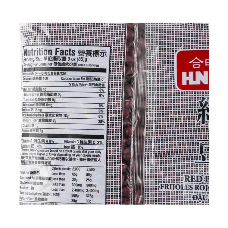小豆アズキ12oz 7