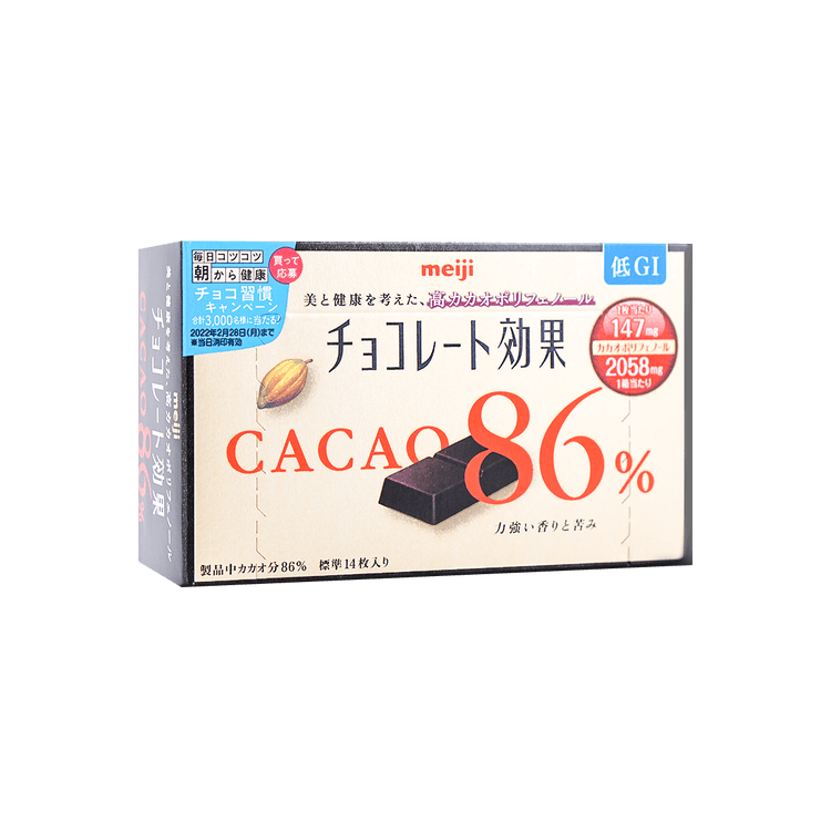 MEIJI Chocolate Koka Cacao 86& 70g - Yami.com