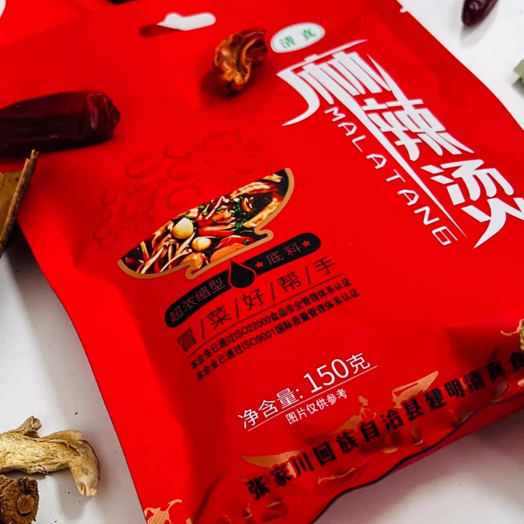 XinYang 【甘粛味食品】米国信陽中国甘粛天水麻辣湯調味料パック スパイシーフレッシュフレグランス調味料パック 150g*2 - Yami