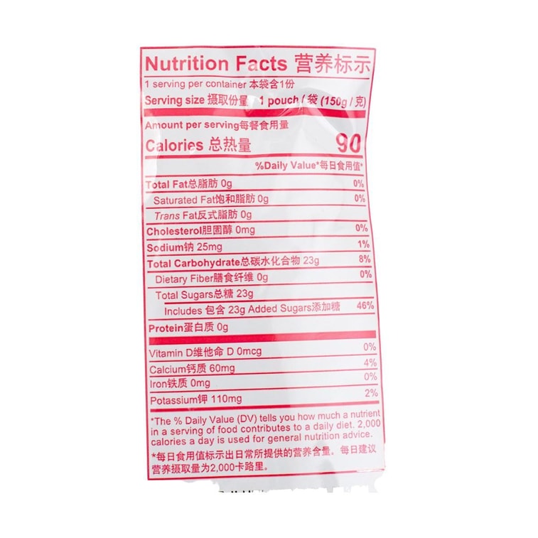 台灣旺旺 維多粒果凍爽 粒粒桃味 150g 5