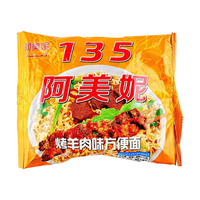 Grilled Lamb Flavor Instant Noodles ,3.95 oz