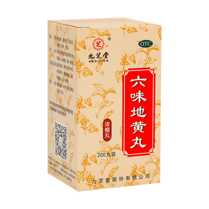 Six Flavor Rehmanni Pills, 200 capsules.