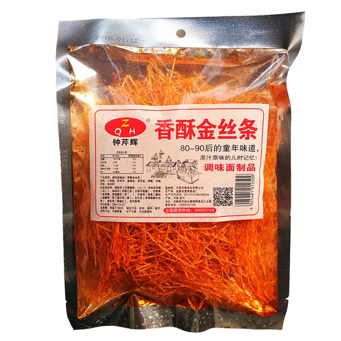Crispy Golden Shredded Strips (Spicy Gluten Snack) | Classic Leisure Snack 30g
