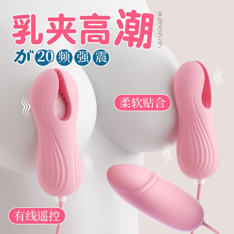 Heartjoy Nipple Clamps Clitoris Electric Adult Toys Erotic Products Sm Sex  Props Couples Tools 1 Box - Yami.com