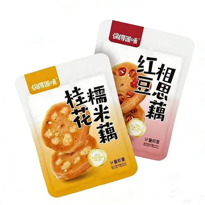 Occasionally Enjoy the Taste of Lotus {Honey Lotus Root} Authentic Yangzhou Specialty, Ready to Eat, Soft and Sweet, Red Bean and Osmanthus Mixed Flavors, 40g*4 Packs (Approximately 160g)