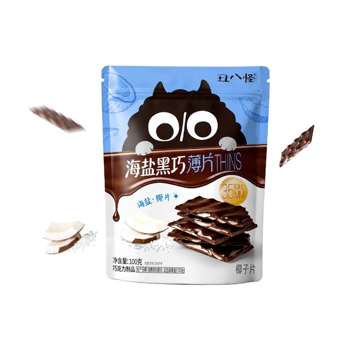 【中国直邮】 丑八怪 海盐黑巧薄脆THINS巧克力纯可可 椰子片夹心休闲零食 100g