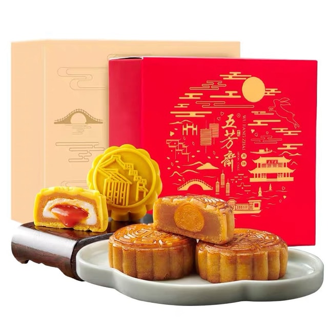 Cập nhật với hơn 77 louis vuitton mooncake không thể bỏ qua - trieuson5