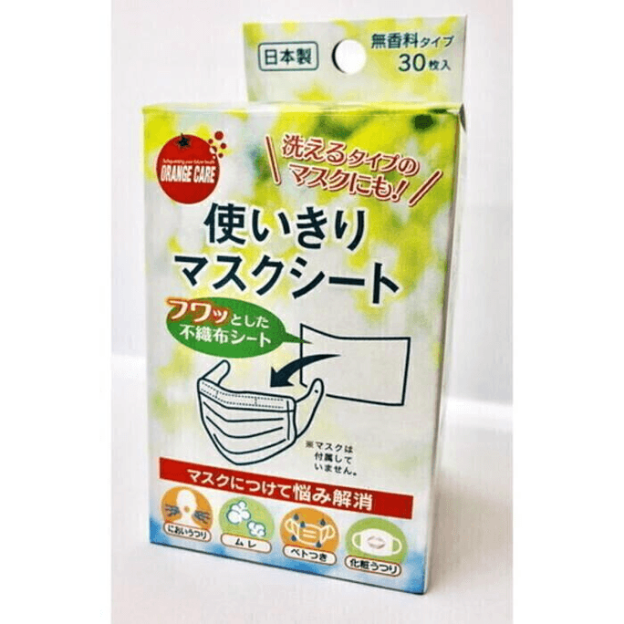 【日本直郵】 日本 大木製藥 藥感冒藥 30片 成人兒童退燒頭痛布洛芬經止痛片