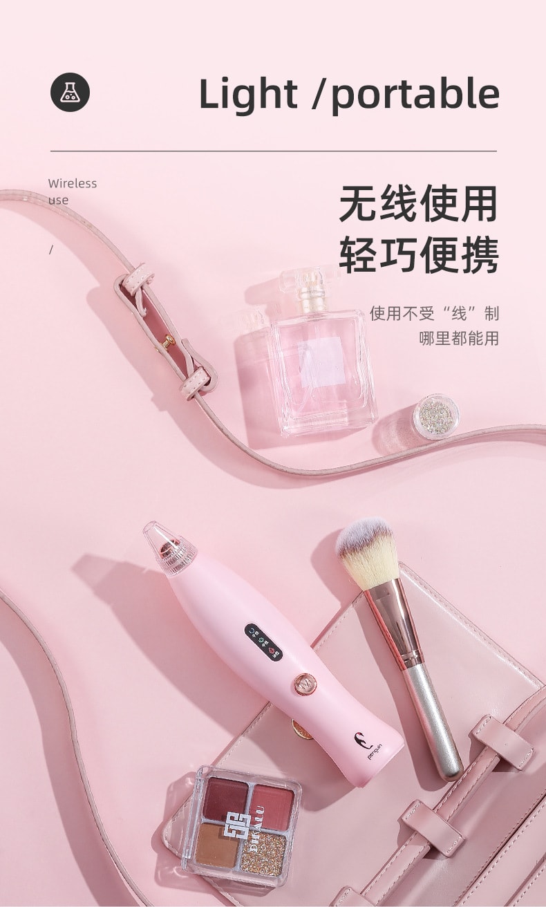  新款電動吸黑頭儀美容提拉毛孔清潔儀器家用便攜去粉刺 1 把