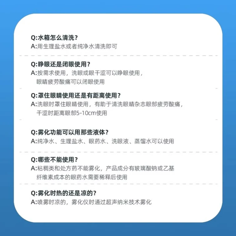 Dry Eye Nano Nebulization Eye Care Device - 1 unit, Dual Hot and Cold Spray, Efficient Eye Protection, SAP for Relieving Dry Eyes, Eye Irritation, and Eye Fatigue 6