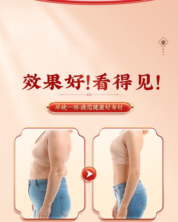 仁和 【】伏濕膏 益生元五指毛桃本草膏 薏仁芡實茯濕膏 調理滋補養生250g/罐