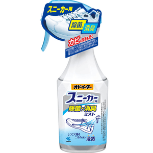 KOBAYASHI deodorize mist for sneaker 250ml