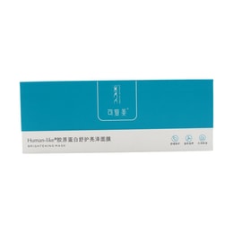 Human-Like Collagen Brightening Mask 7pcs