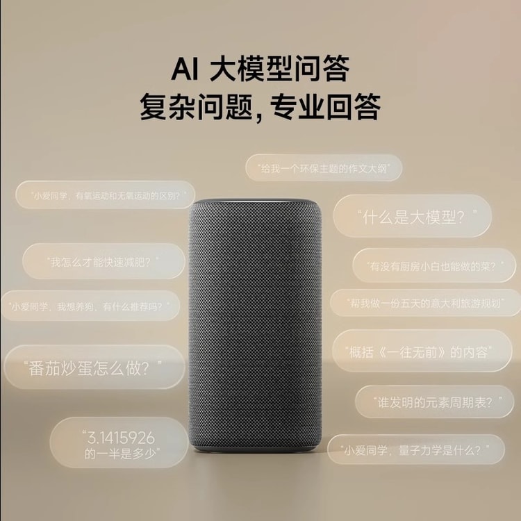 中国からの直送】Xiaomi 新型スマートスピーカー Pro Super Xiao Ai