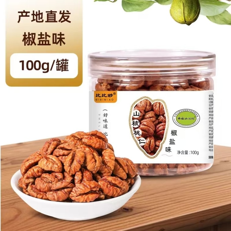  Hand-peeled pecan kernels original flavor 100g 1-can pack 6