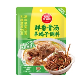草原红太阳 鲜香羊蝎子调味料 200g【减盐25%】【内蒙古特色】