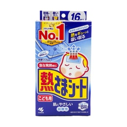 日本KOBAYASHI小林製藥 寶寶退燒貼片 16張入
