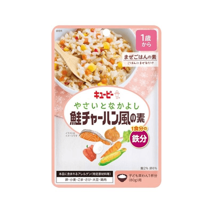 KEWPIE Baby Food Rice Seasoning Salmon Fried Rice 60g 1 Year Old+