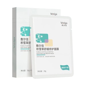 敷尔佳 积雪草舒缓修护面膜 5片入 2.0版【积雪草修护 敏肌舒缓】
