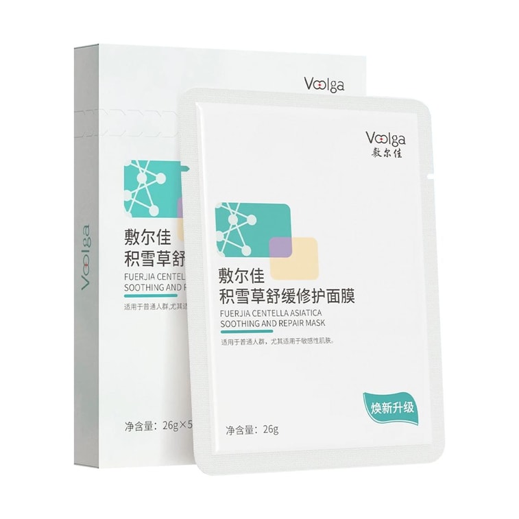 Medical Sodium Hyaluronate Dressing+Medical Sodium Hyaluronate Dressing 2.0+ B5 Soothing and Repair Mask+Medical Recombinant Type III Collagen Mask+Centella Asiatica Soothing Repair Mask 【5 sheets*5】 23