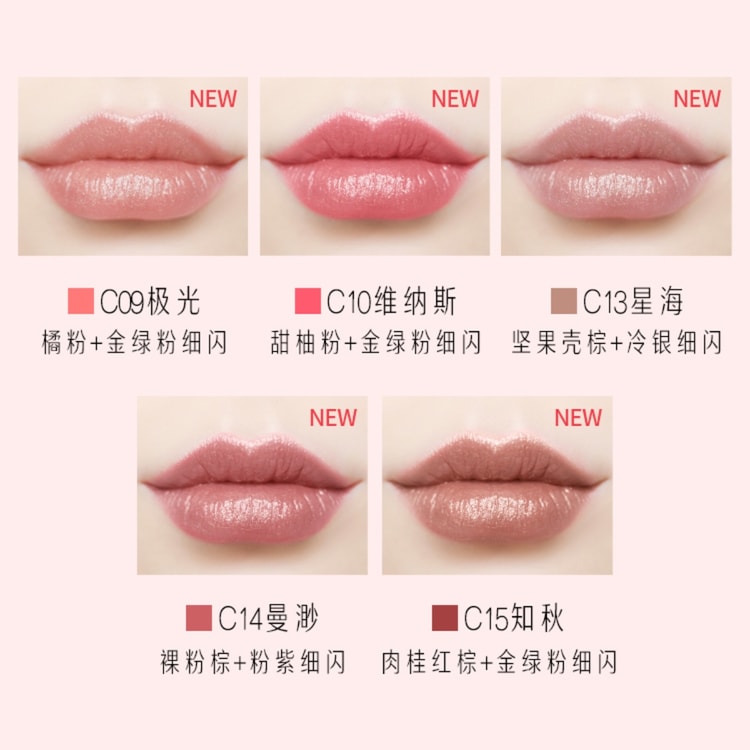 中国直送] Catkin カラーチェンジリップバーム 乾燥した唇のラインを