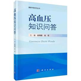 医学大事典 Amazon.co.jp: GREAT BREAKTHROUGHS 医学大事典 : ロバート
