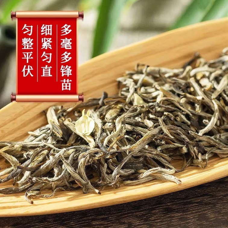中国直邮】张一元ジャスミン茶蓮花香雪新春茶濃香型ギフト高級茶ギフト