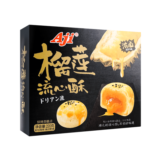 Lava Cake Durian Flavor 220g
