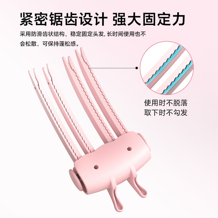 Eyecurl 電動加熱頭髮蓬鬆夾充電高顱頂髮根無痕髮夾前額懶人蓬鬆感劉海夾 櫻花粉1件 5