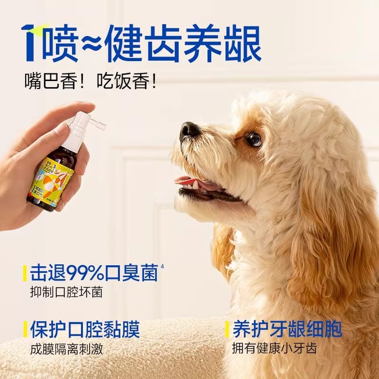 Pet Teeth Cleaning Oral Spray LIDOU 30ml Dog Cat Breath Freshener Dental Care 5