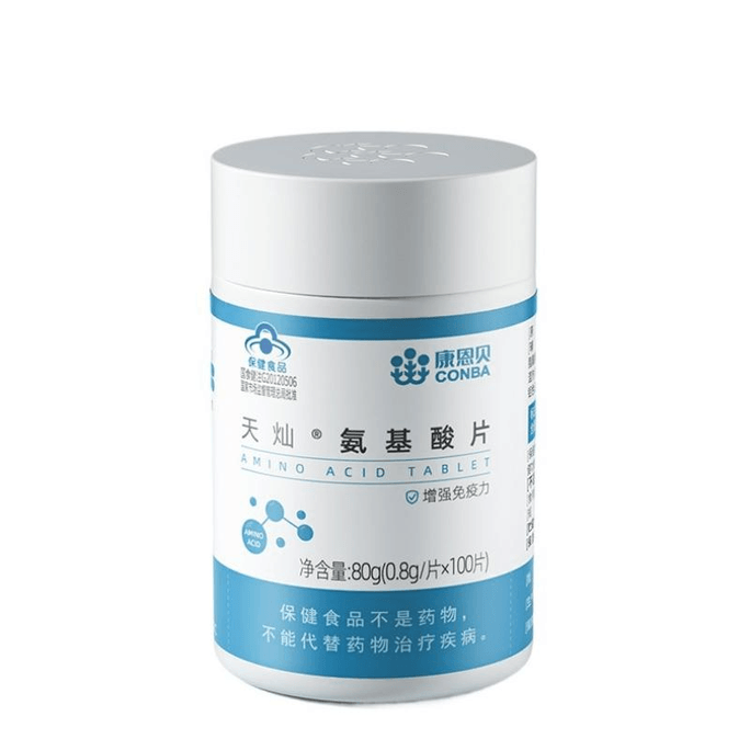 Kang'enbei Amino Acid Tablets, 100 Tablets, 80g/bottle, For Enhancing Immunity