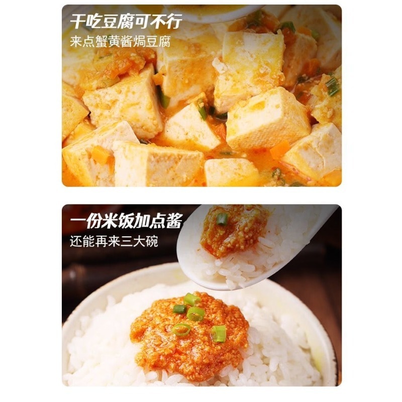 Xi Ding Sauce à la chair de crabe sans additifs, instantanée pour riz ou nouilles, sauce crabe et œufs de poisson 80g/pot