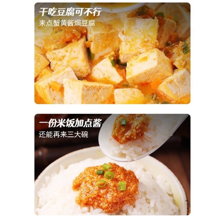 Crab Roe Sauce No Additives Instant Mixing Sauce for Rice and Noodles Crab Caviar Sauce 80g/Can 10