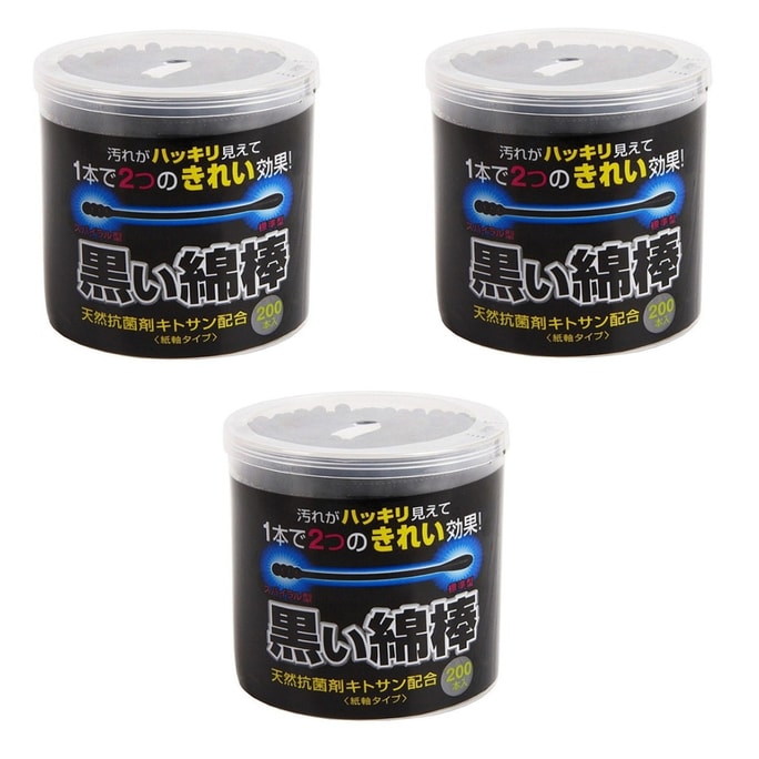 Black Cotton Swab 200pcs*3boxes