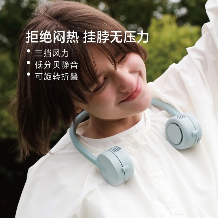 素乐质造 挂脖风扇小型随身便携式三档风力USB风扇 蓝色/杏色/白色 随机发 5
