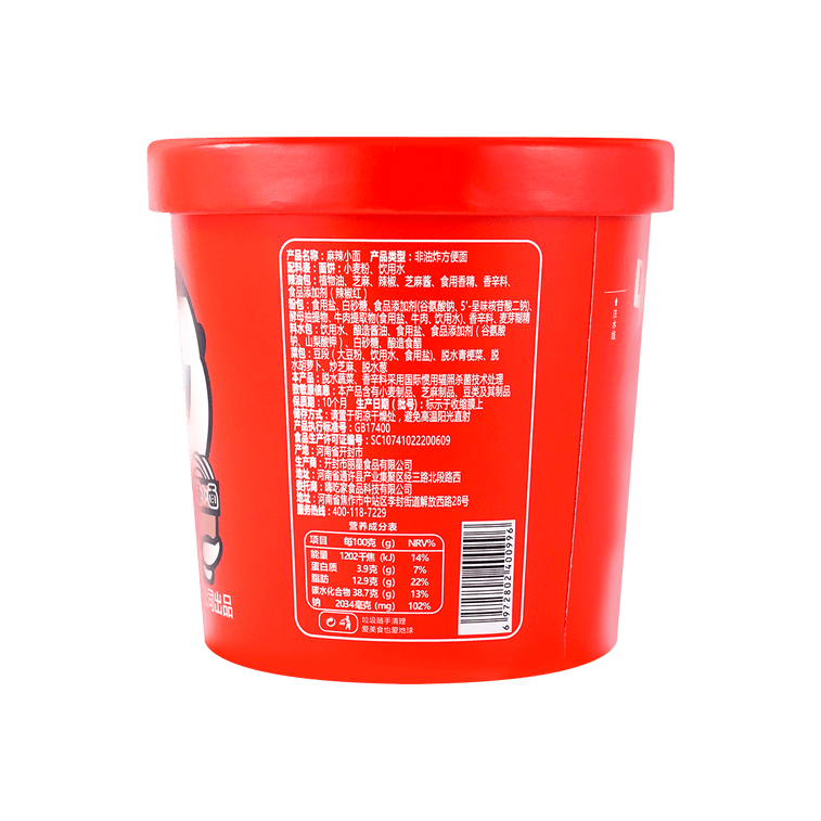 Spicy Instant Noodles, 4.47oz 3