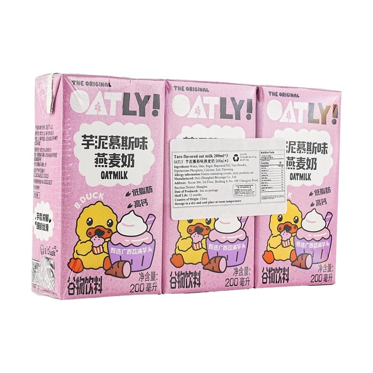 オーツミルク、タロイモムース風味、6.76液量オンス（約190ml）×3パック 7