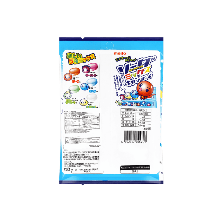 Soda Candy Mixed Flavors 3.17oz(M) 7