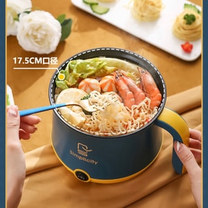 Simplicity 蓝色多功能小电煮锅 燕窝炖煮 含蒸笼 电火锅电饭煲泡面锅 炖汤煮饭蒸蛋炒菜一锅搞定 1.8L 含蒸锅 蓝色