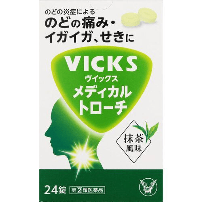 [일본에서 온 다이렉트 메일] TAISHO 다이쇼제약 VICKS 약용 기침 사탕 가래·기침 해결 24정 말차 맛