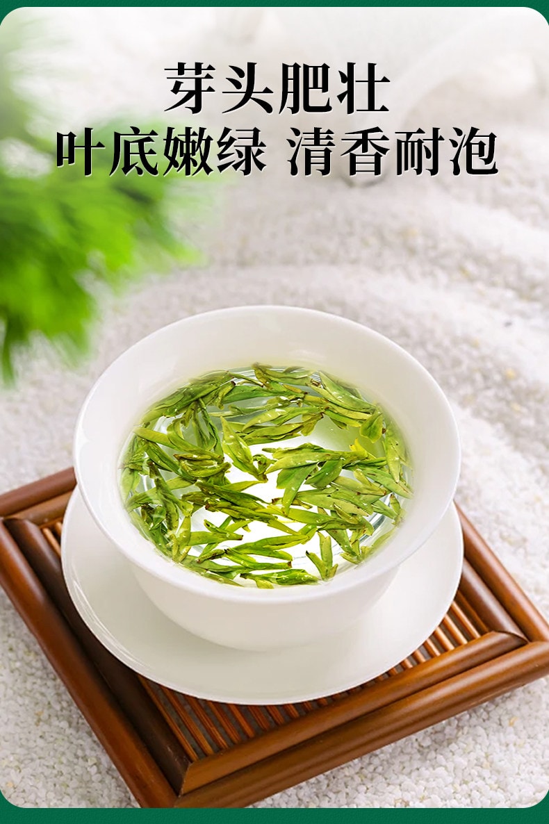 【中国直邮】 一杯香 2026新茶龙井茶明前绿茶茶叶春茶自己喝 口感鲜爽 明前龙井 125g