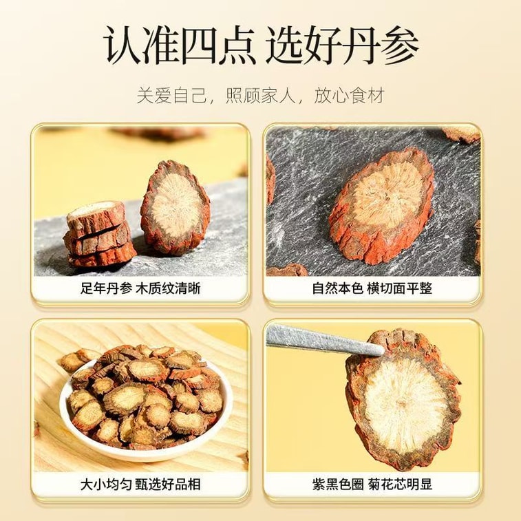 Salvia Miltiorrhiza 250g 3