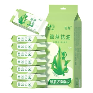 倩揮 綠茶迷你濕巾 8片*8包【合計64片】手口清潔消毒濕巾 不含酒精 包嬰幼兒手口濕巾 溫和親膚棉柔 淨化純水【迷你便攜 外出常備】