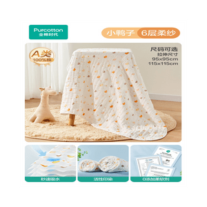 Baby gauze bath towel pure cotton yellow duckling 115cm * 115cm