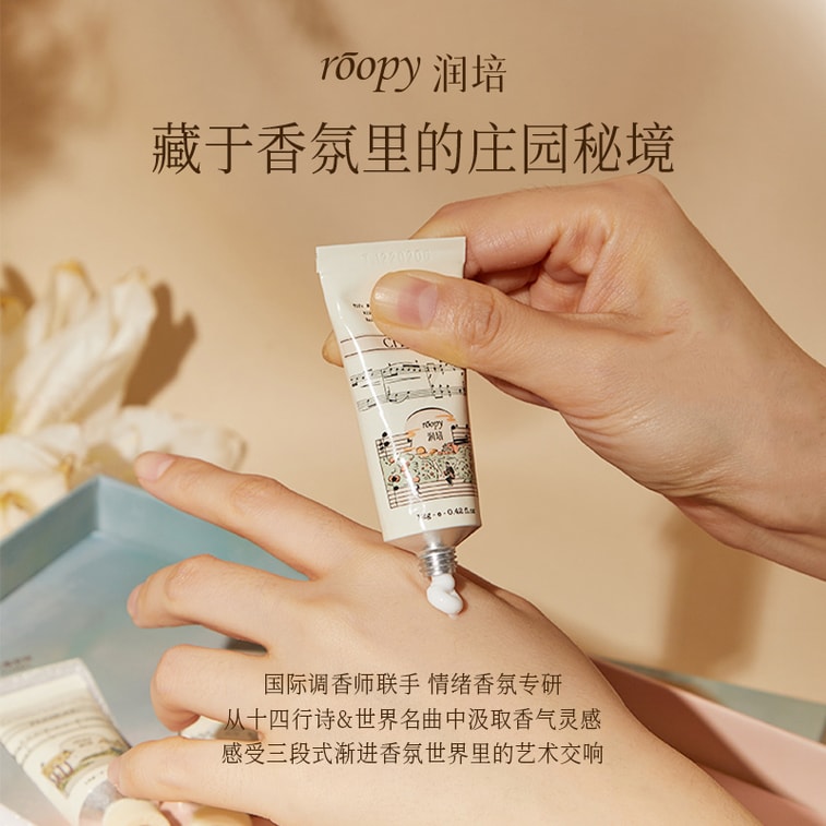 Plant Essential Hand Cream Gift Set 12g*12 3
