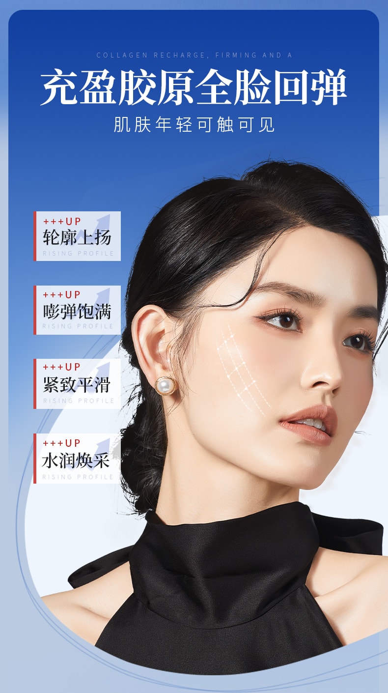 韩伦美羽 重组胶原蛋白抗皱嫩肤霜滋润保湿修护面霜补水不干燥 补水保湿,提亮肤色,晒后修护,滋润,紧致,舒缓肌肤,柔润肌肤 30g