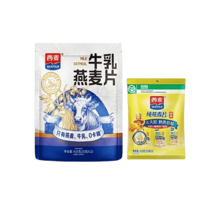 【中國直郵】 西麥 牛乳燕麥片420g+純麥105g 袋裝沖泡早餐營養健康養胃