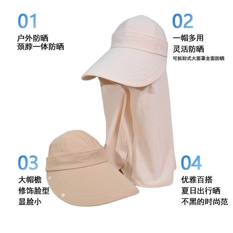 【中国直邮】 HSPM 冰丝遮脸防晒帽防紫外线太阳帽户外护颈披肩一体采茶帽 米色 F 1个 4